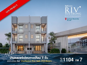 Get offers and special privileges before anyone else. Reef Suetrong Rama 5 - Saphan Maha Chetsadabodin